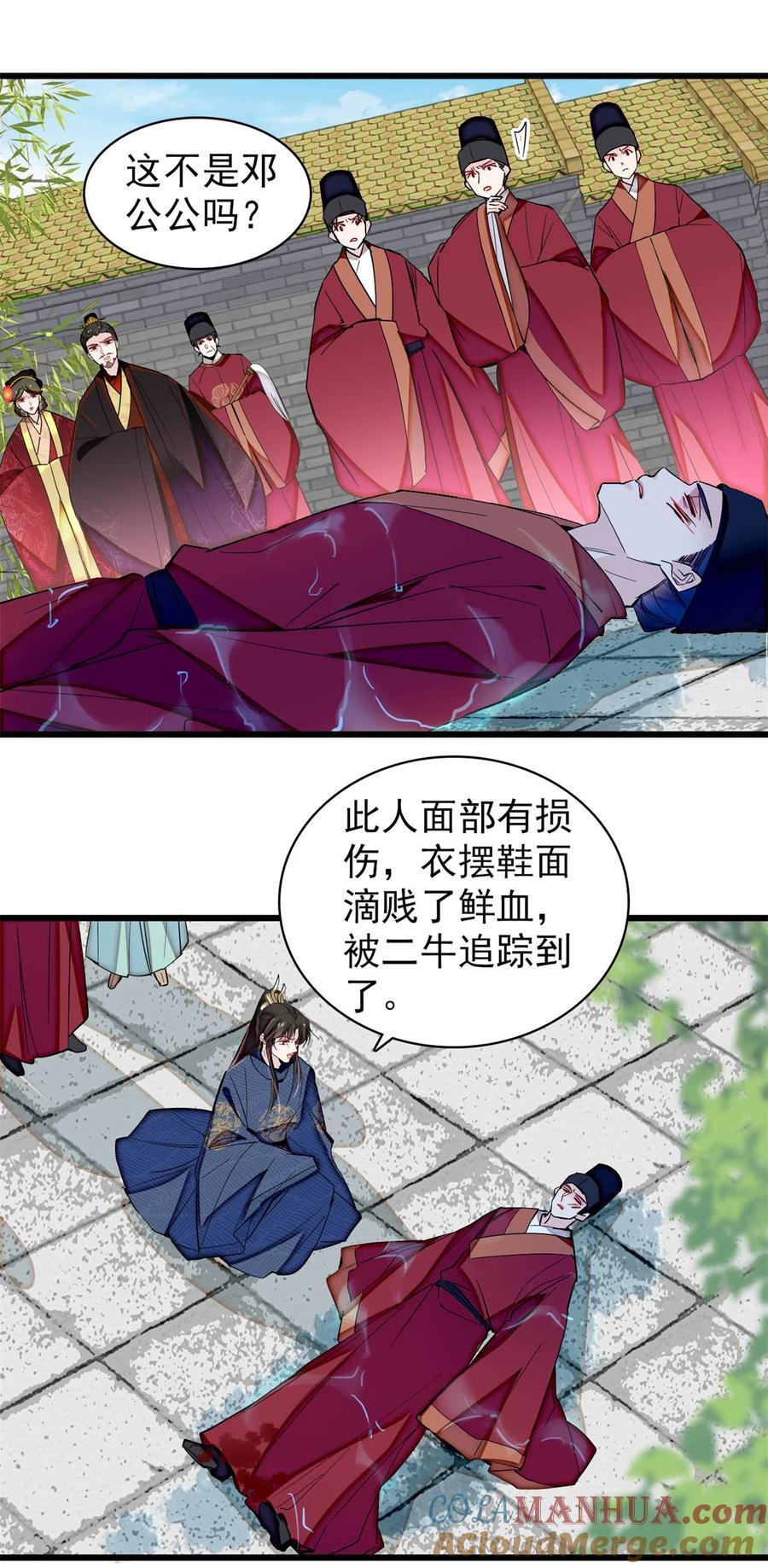 347 贤妃？宁妃？10