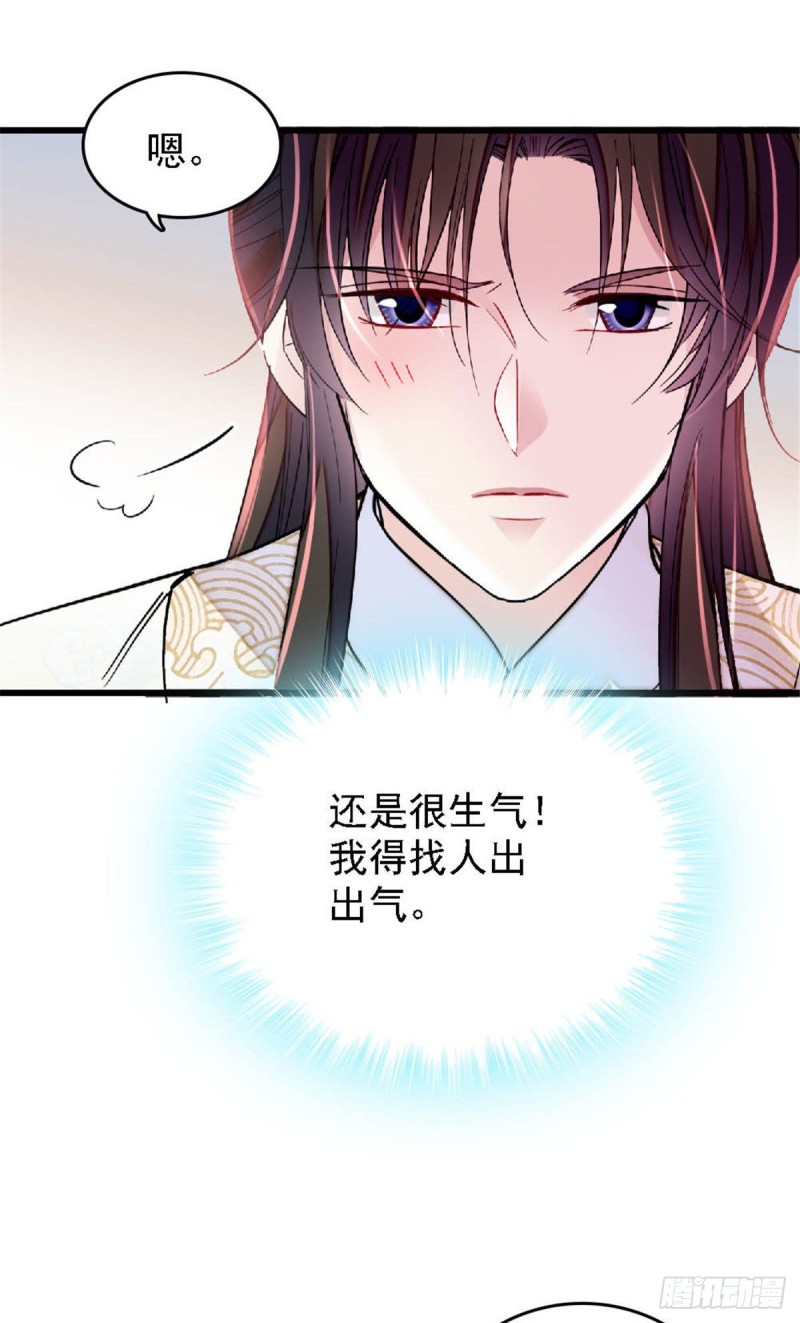 第171话 智退窦表姑37