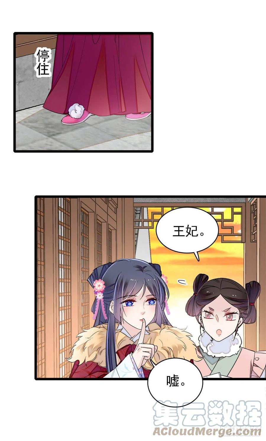 第184话长得好看的男人都有毒36