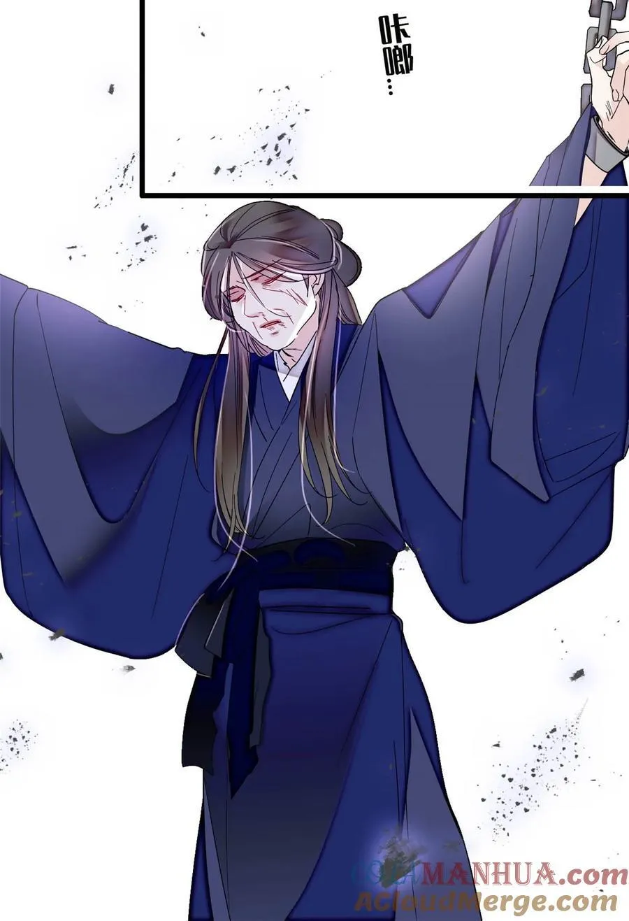 371 花长老的供述28