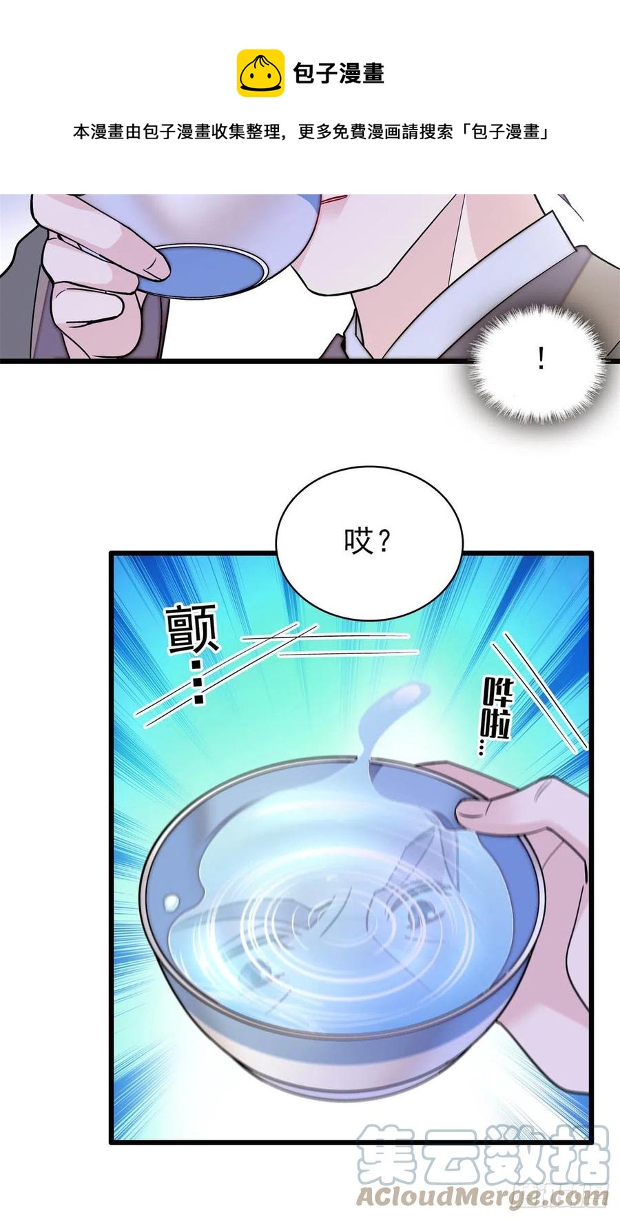 第212话 太子，回来了4