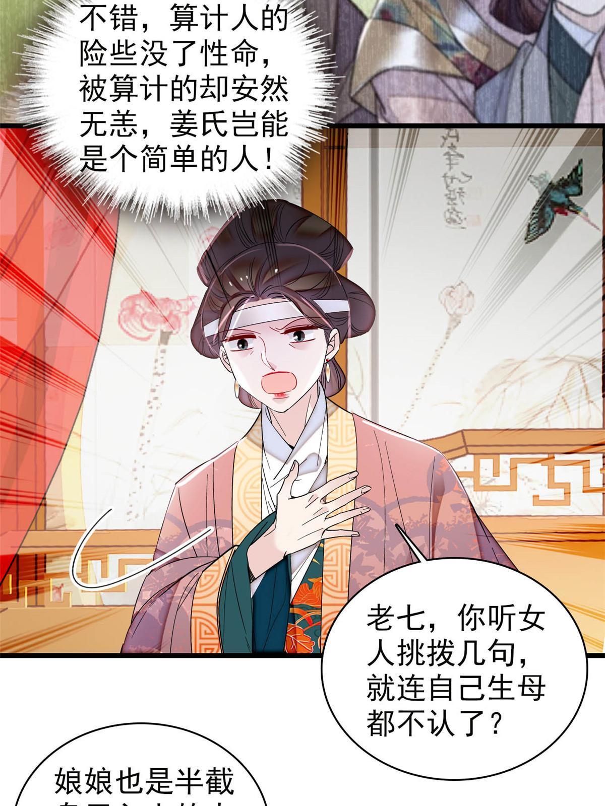 第308话 变脸大师28