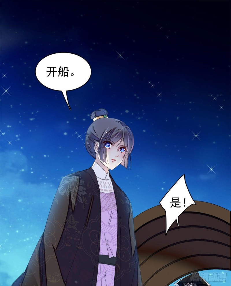 第93话 你的狠劲太对我胃口了16