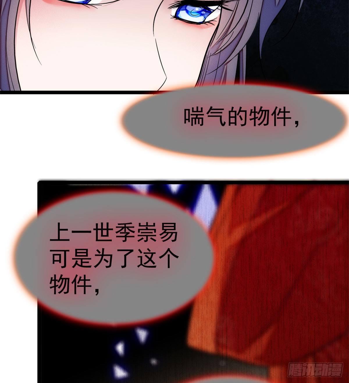 第06话 干得漂亮！38