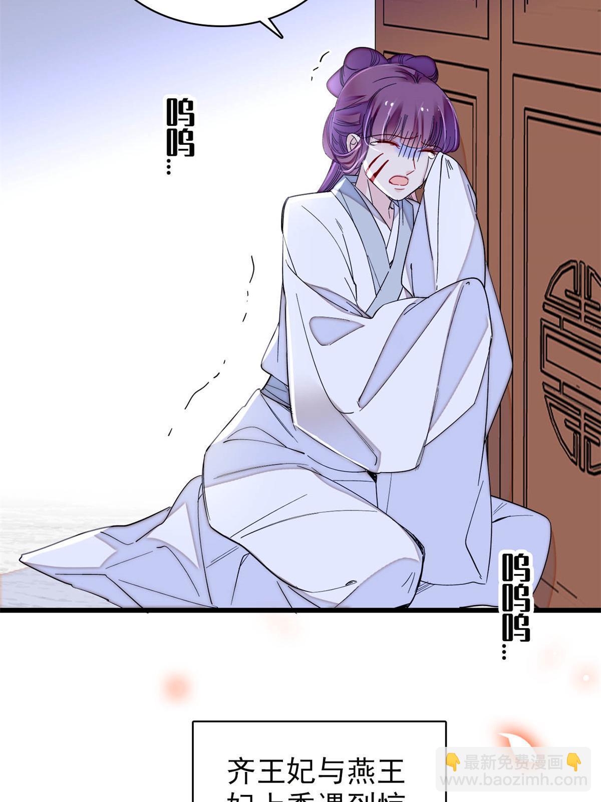 第275话 鲁王的报复7