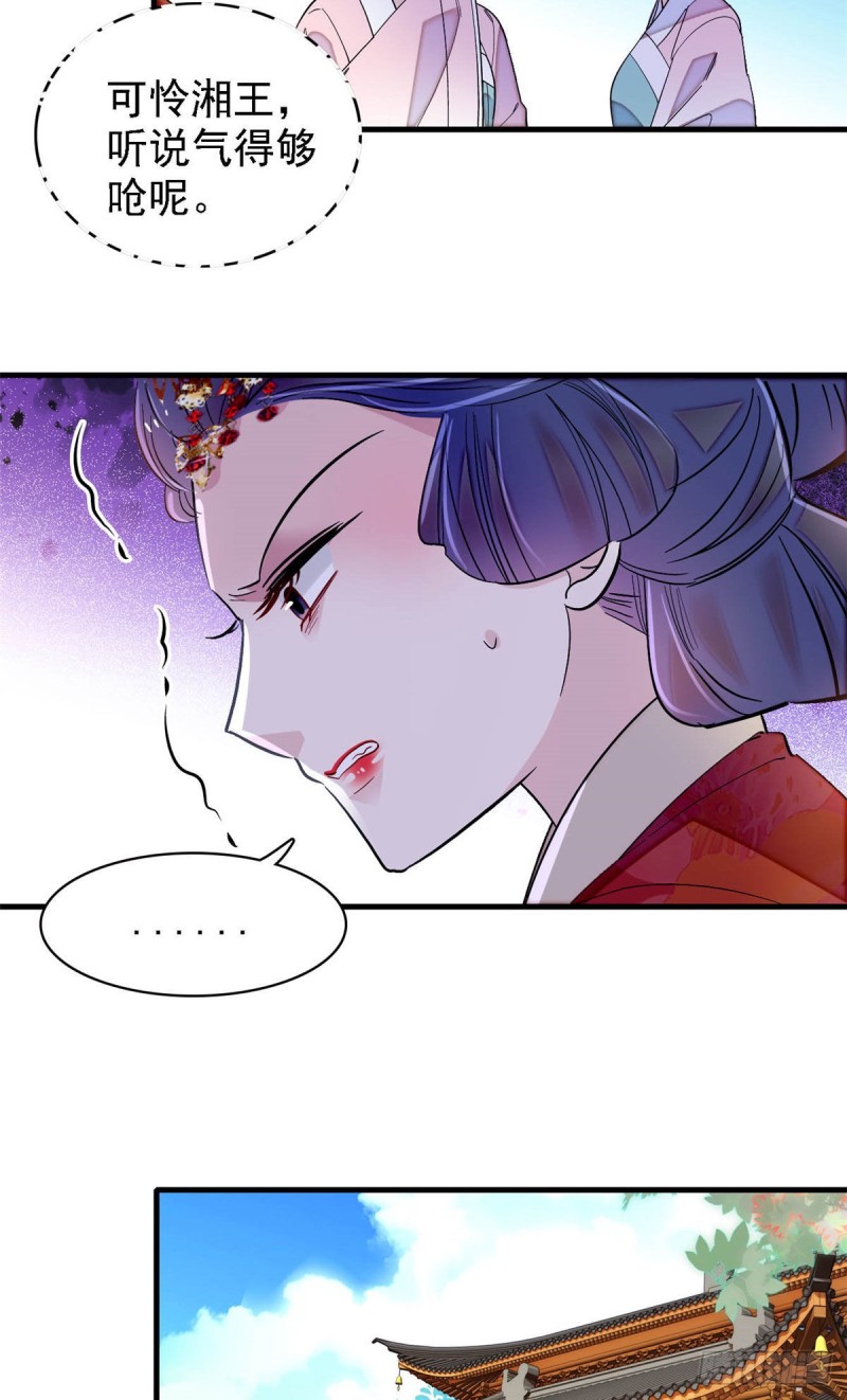 第139话 你真的是生而知之？11