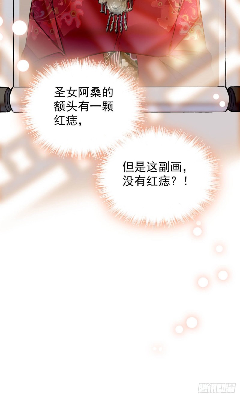 第140话 乖乖躺着，让我来42