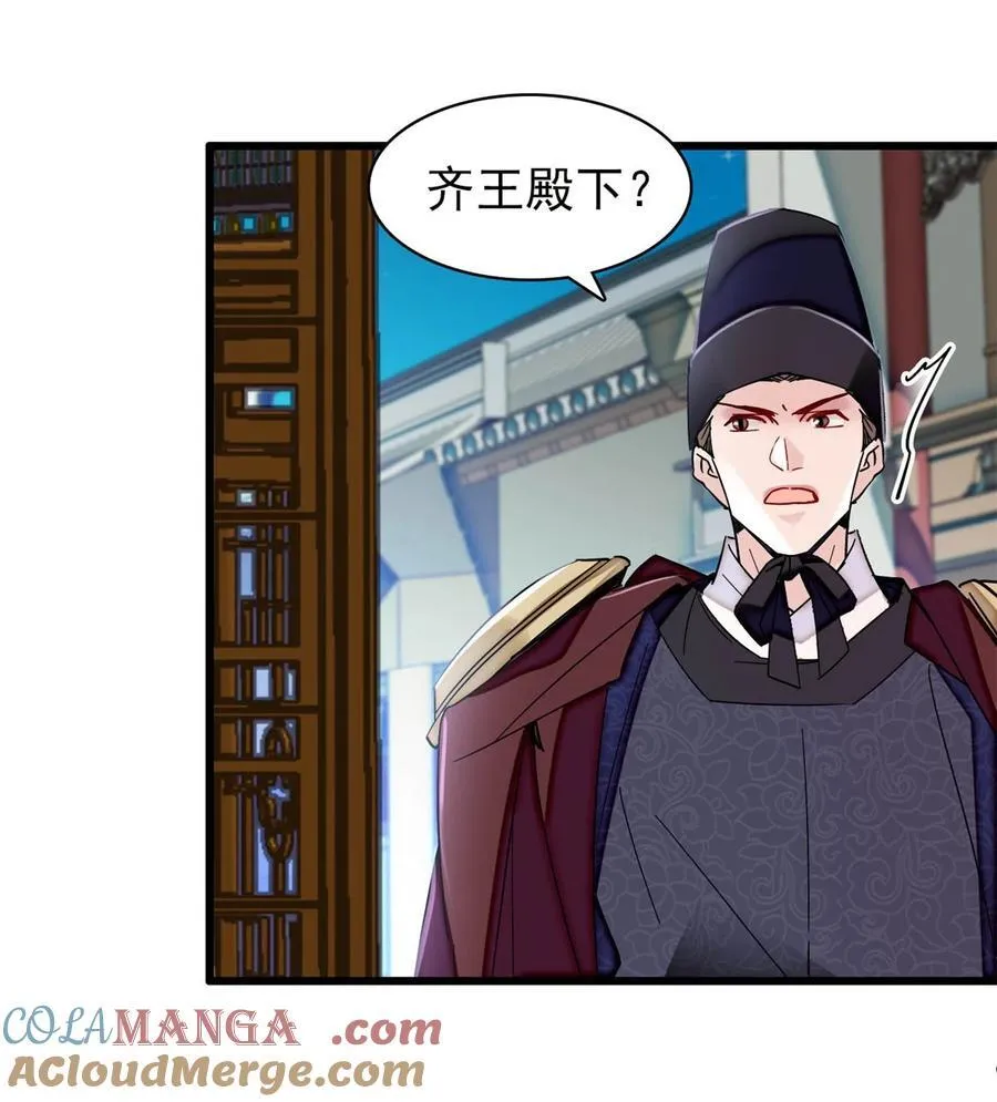 380 各怀鬼胎16