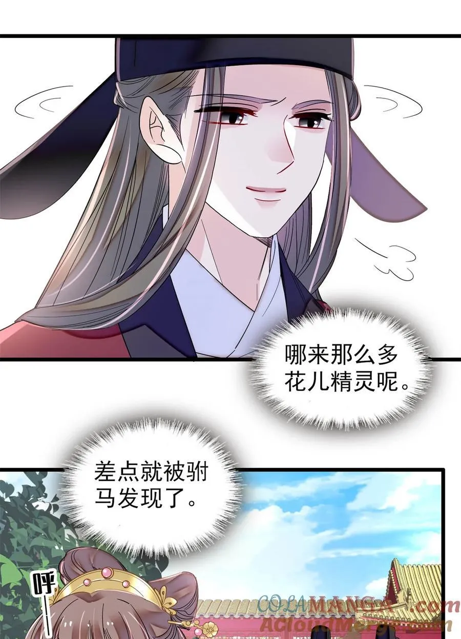 389 长长久久24