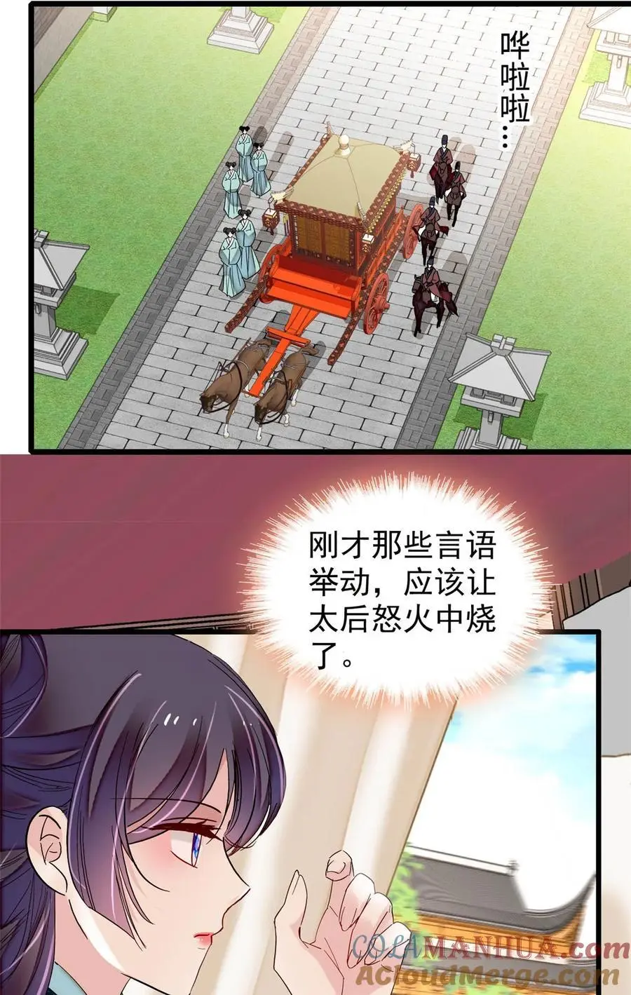 362 入主东宫！38