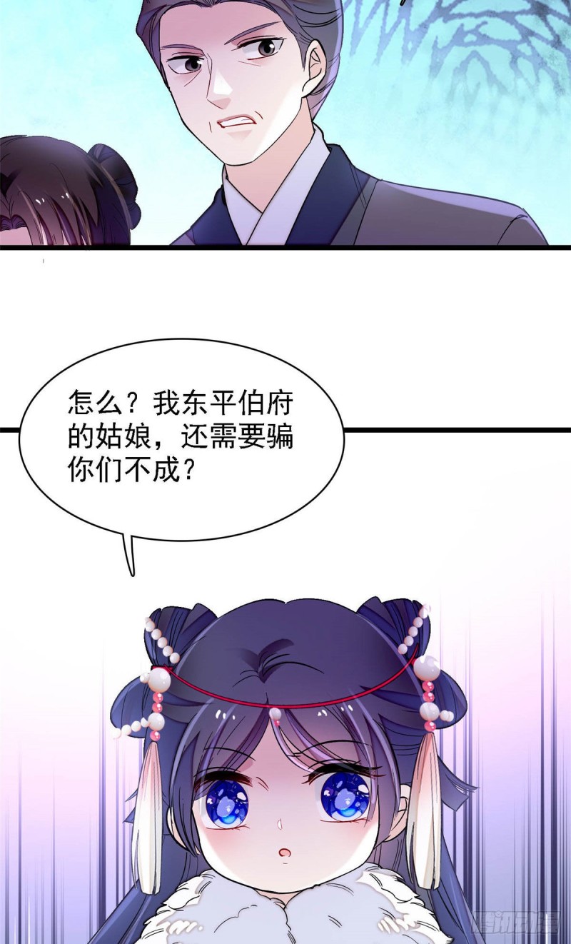 第141话阿似，我对你早已钟情41