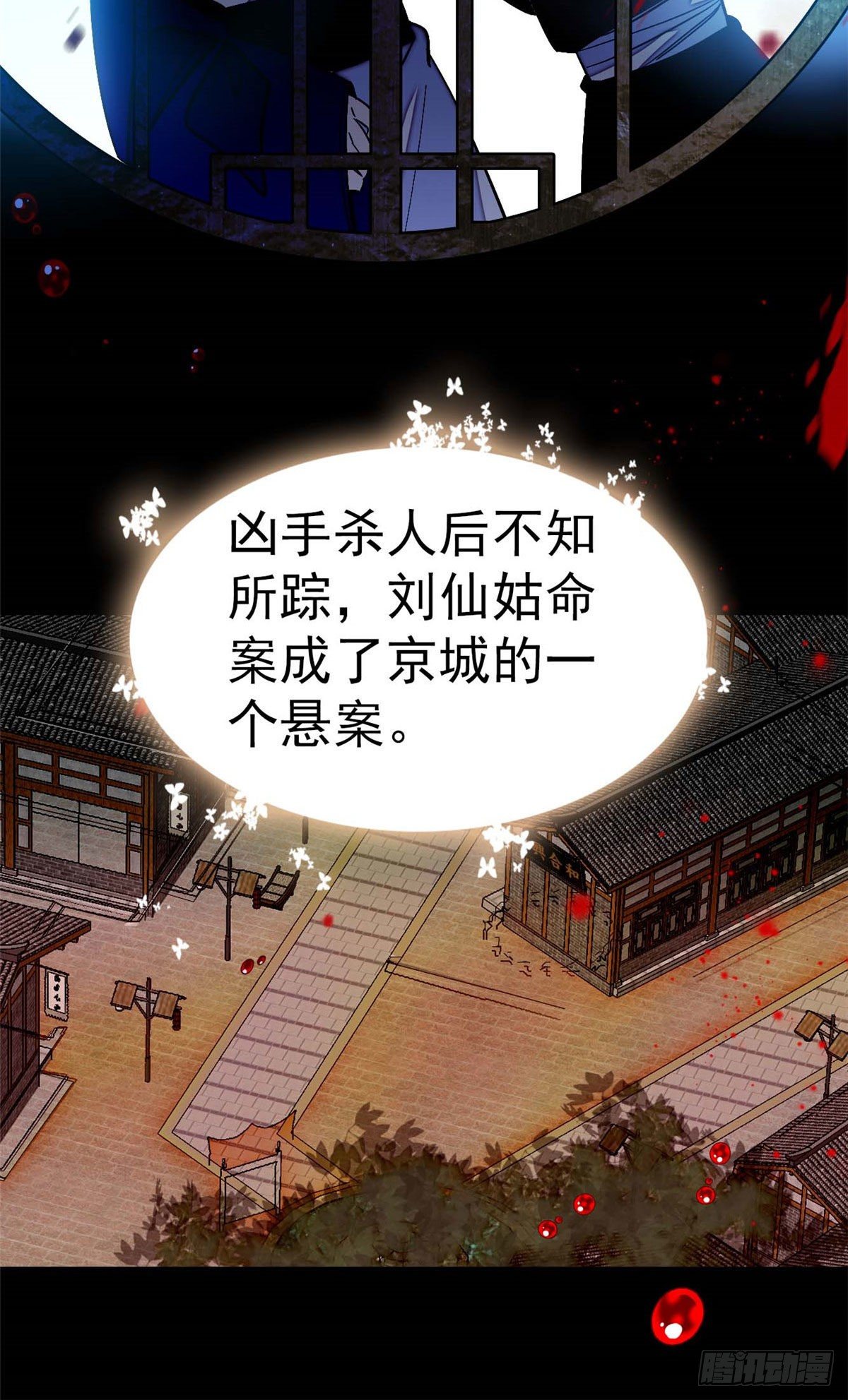 第40话 你抓住的是我吗？47