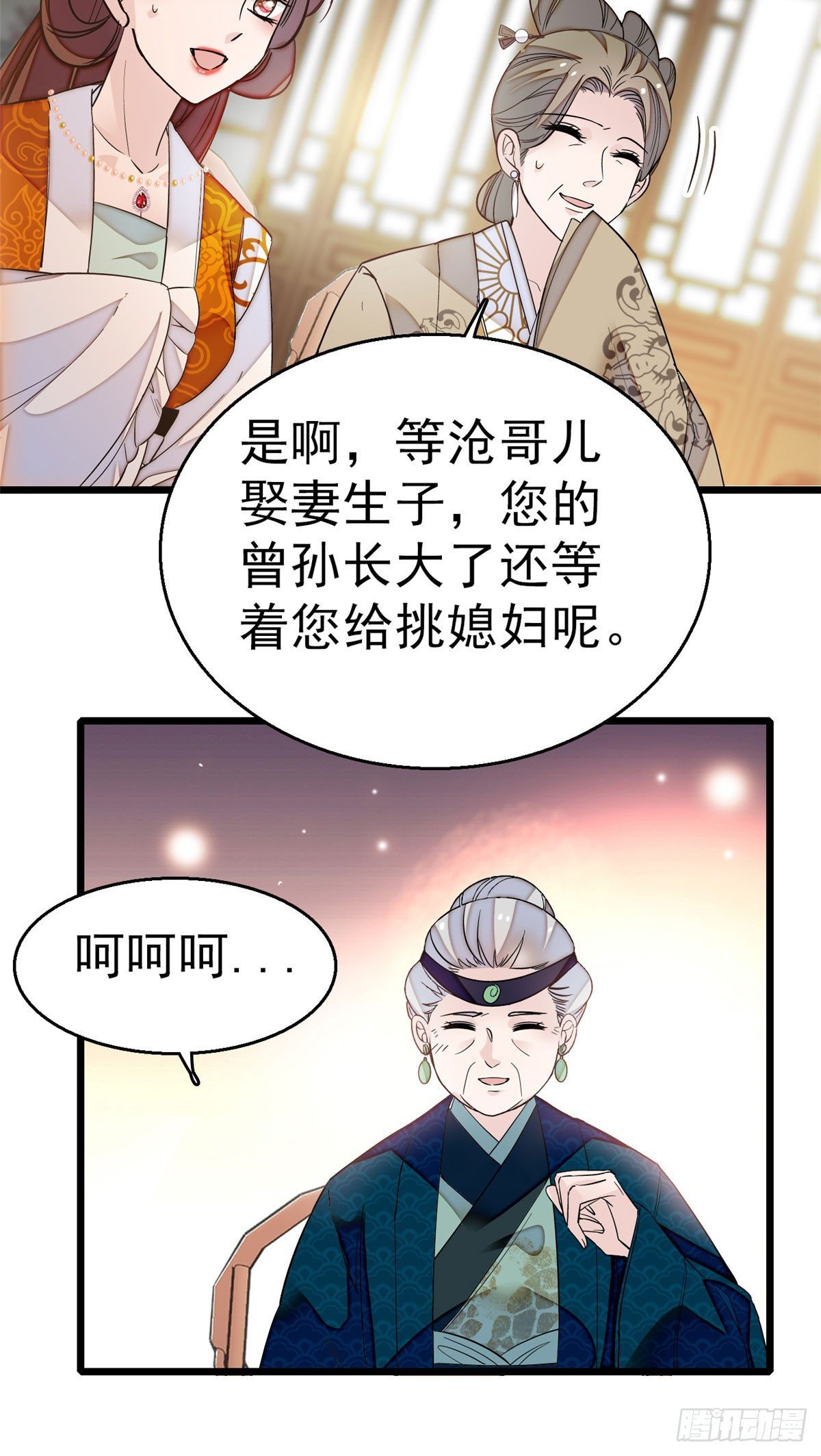 第28话 失明6
