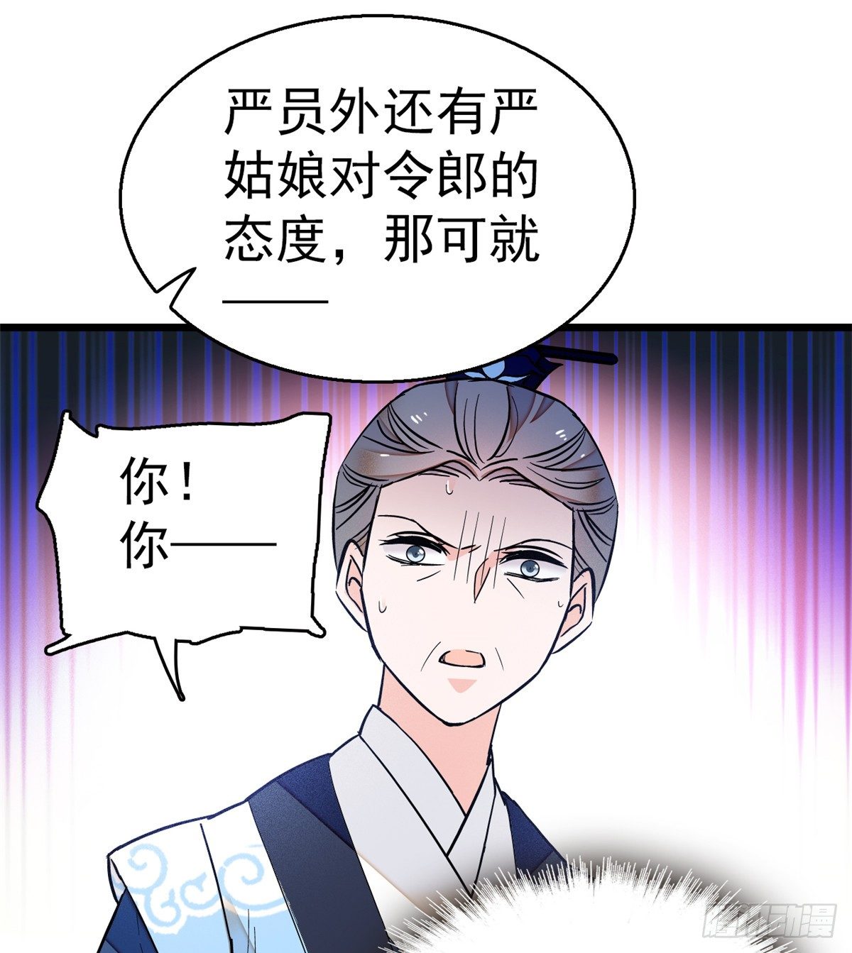 第31话 好戏开场29
