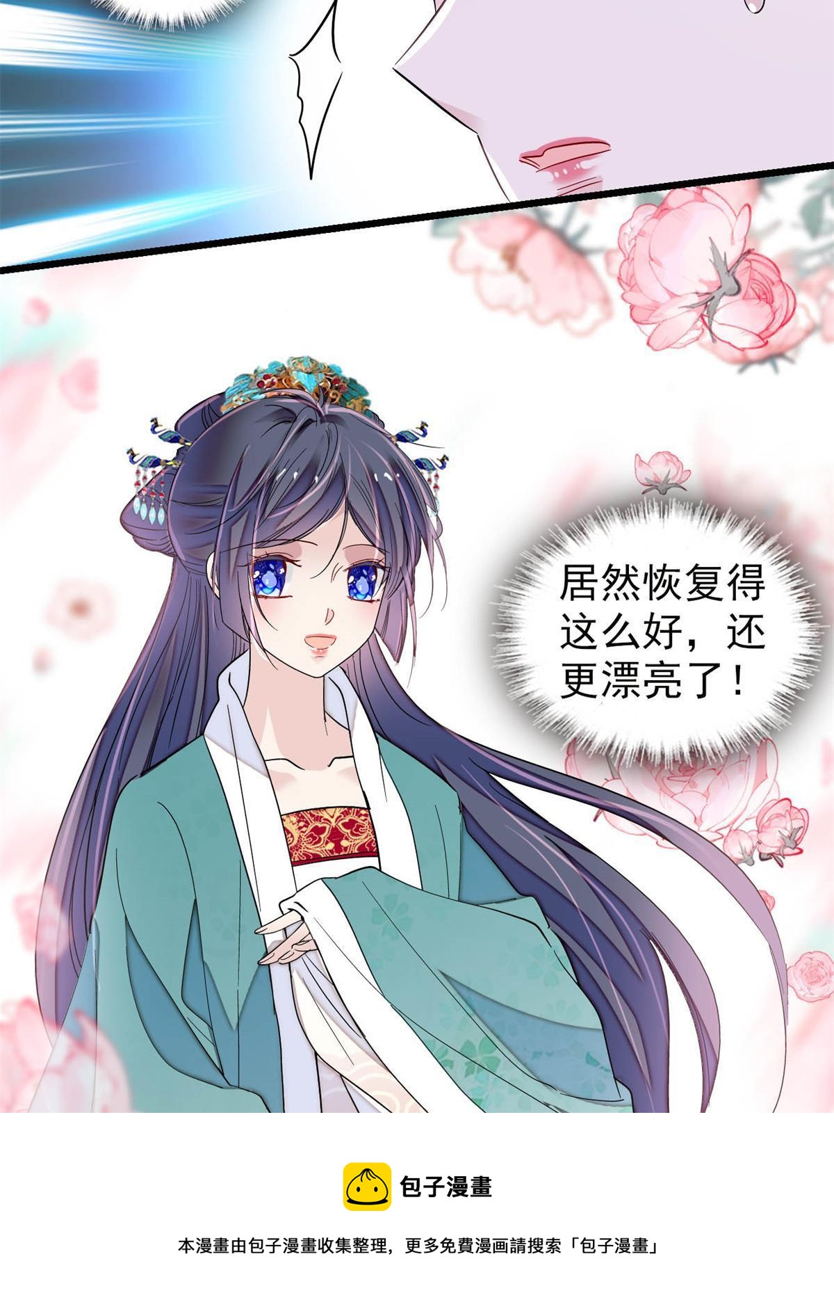 237 本二牛是你配得到的吗！8