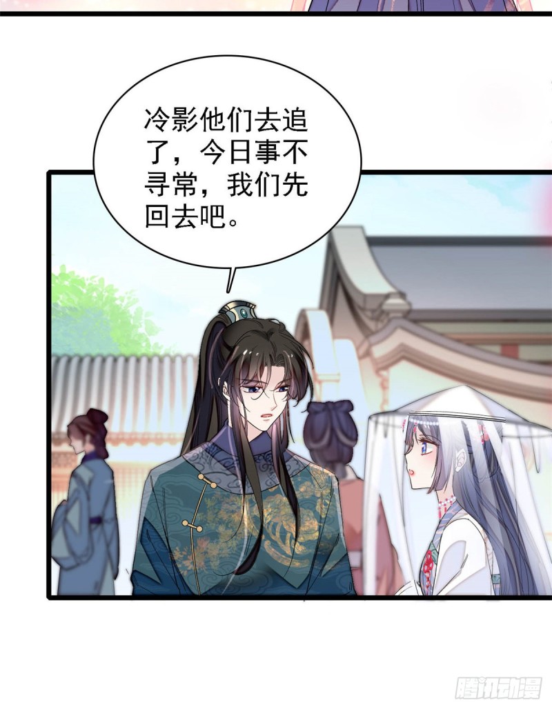 第131话 把燕王打入天牢！19