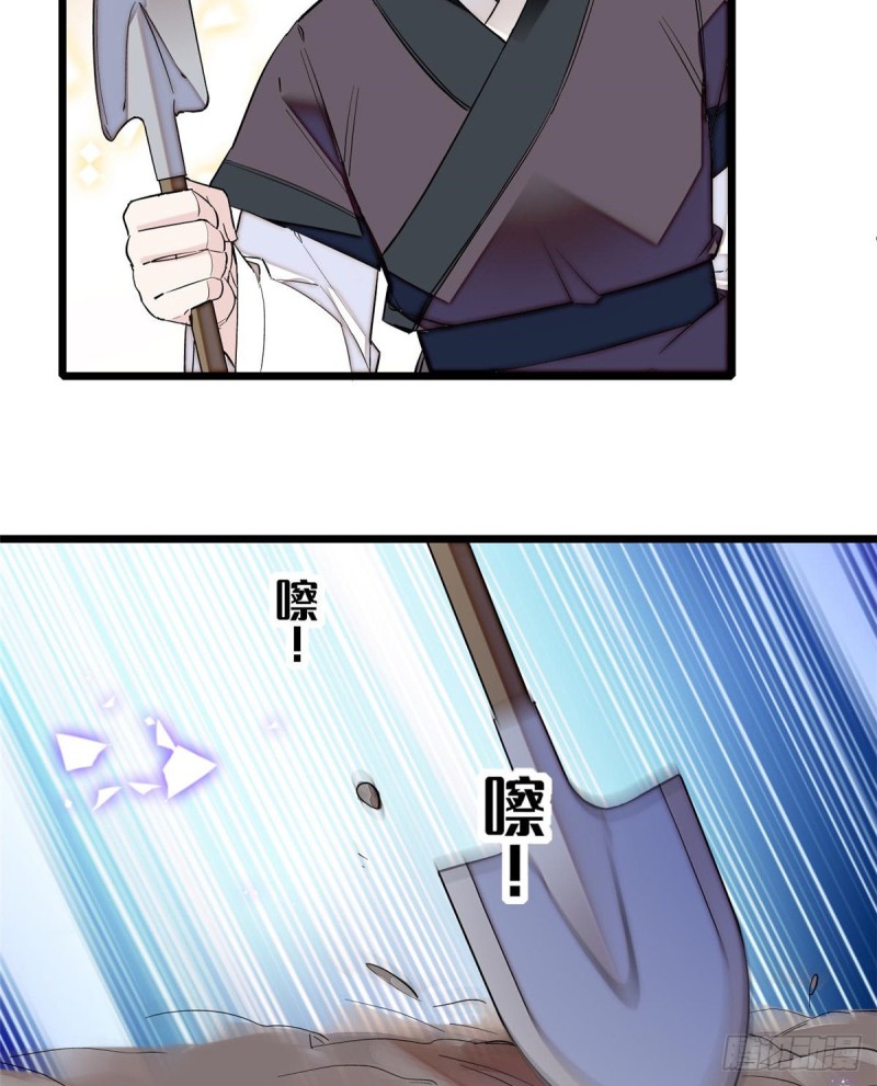 第74话 一只绣花鞋43