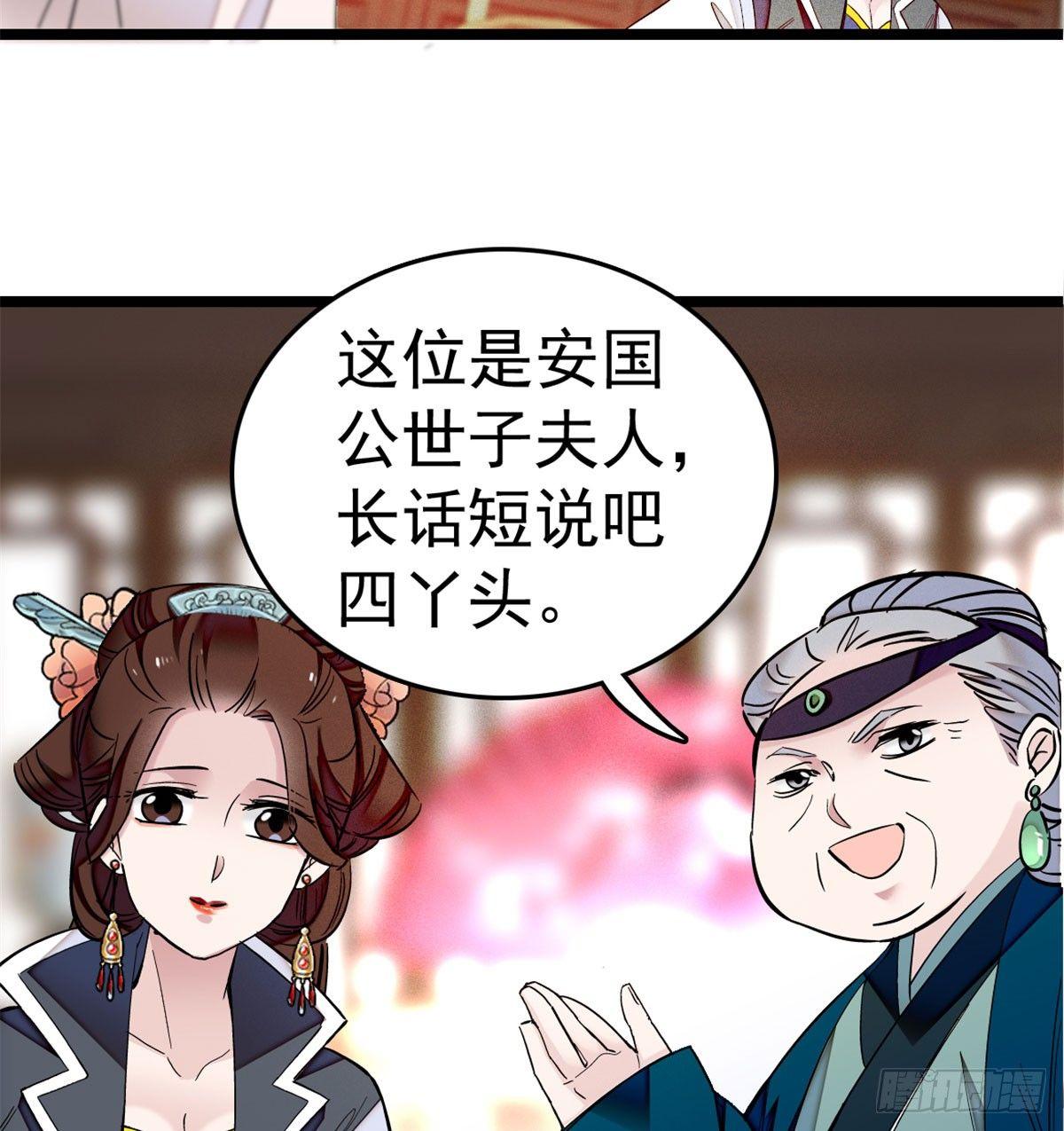 第06话 干得漂亮！18