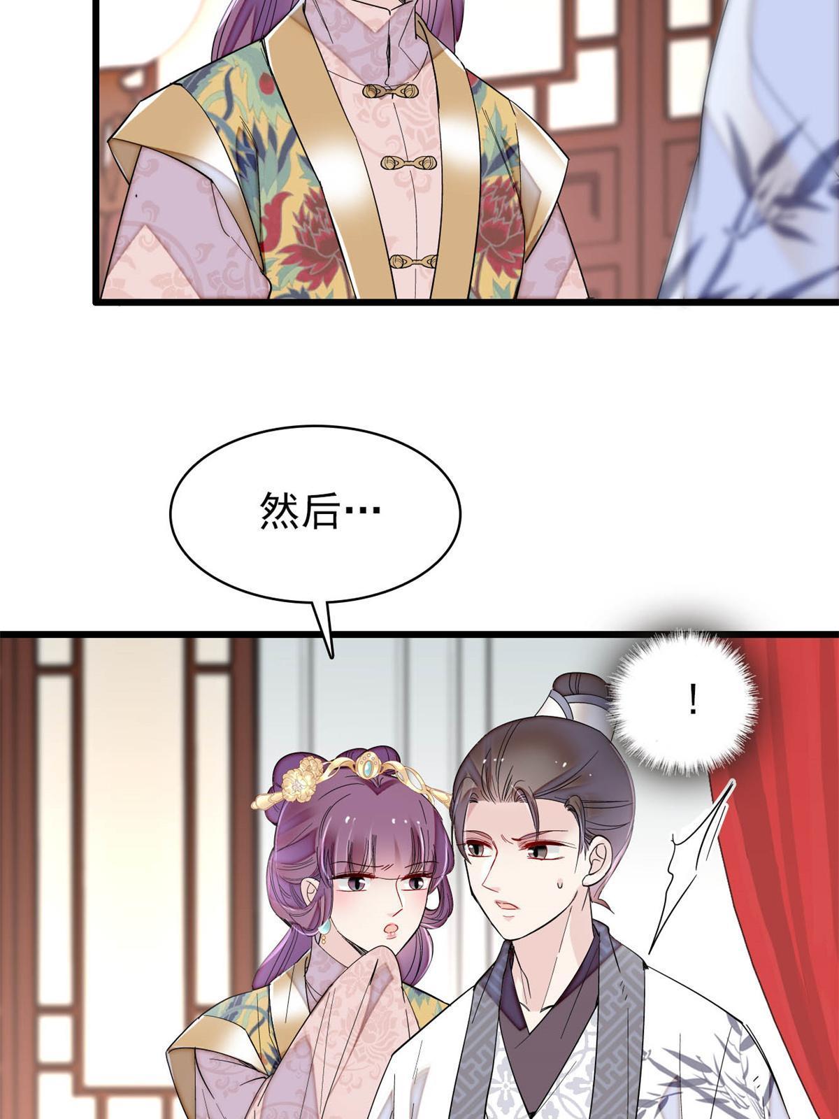 第268话 终于等来这场战斗！27