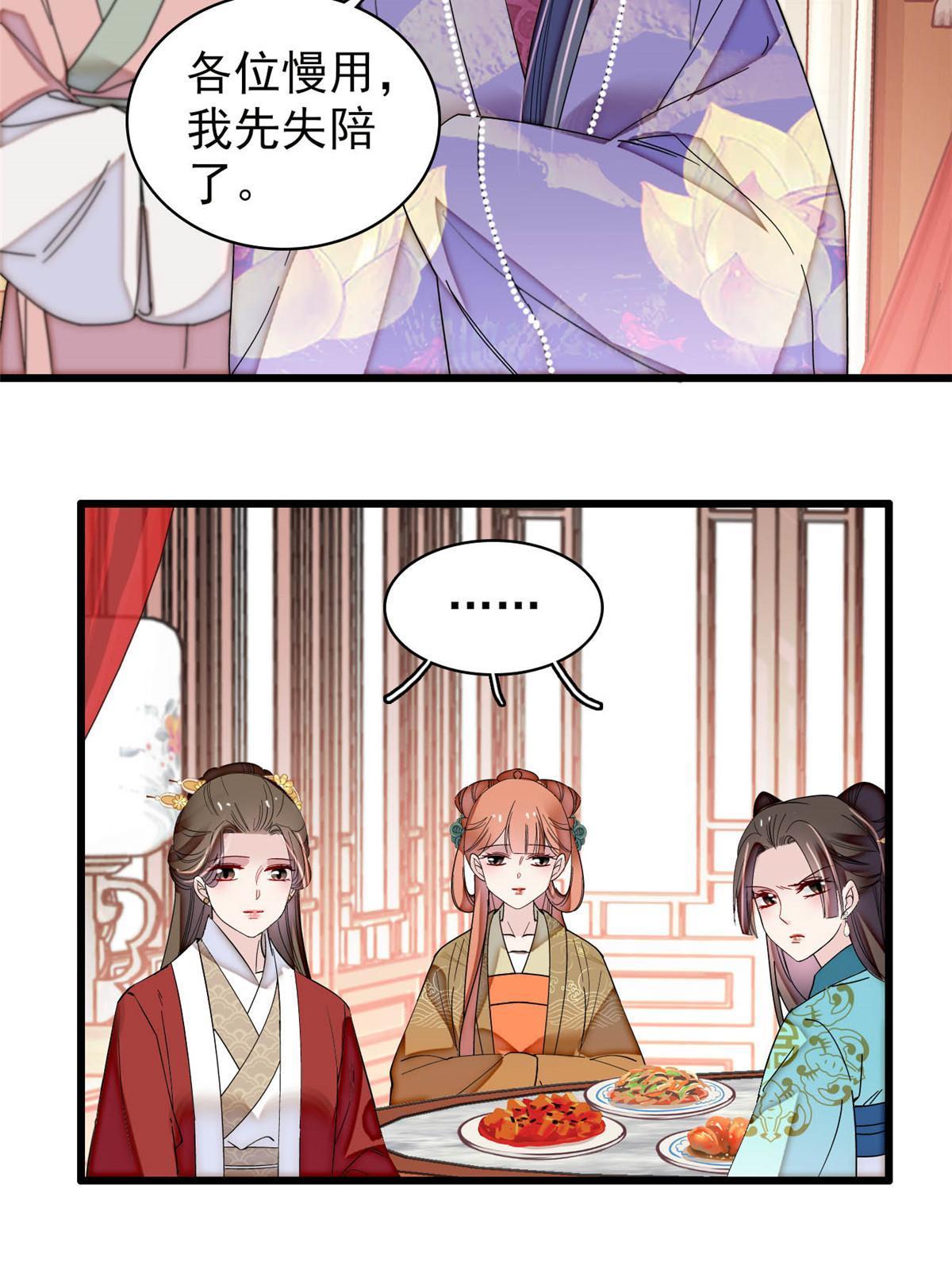 第312话 醋坛子快打翻啦！5