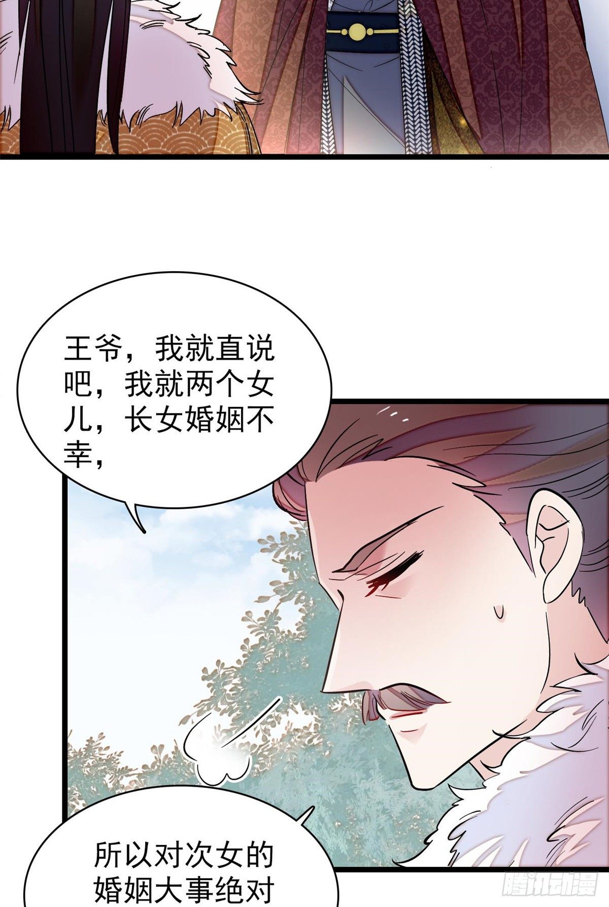 第122话 阿似的吻，甜软的46