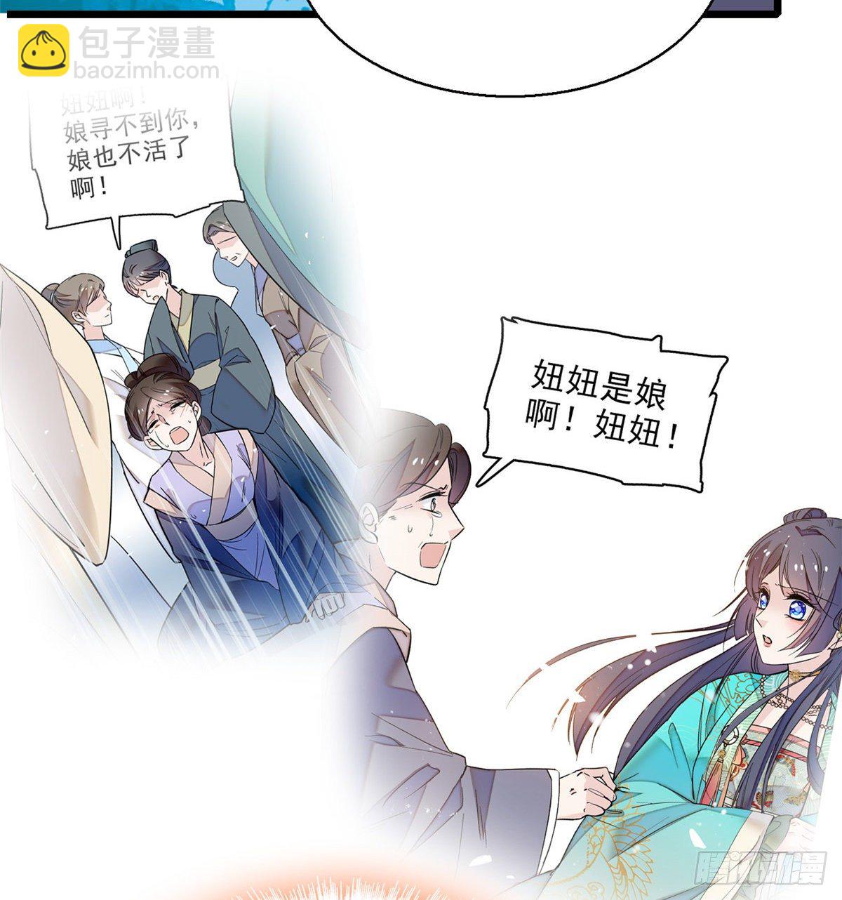 第46话 女尸10