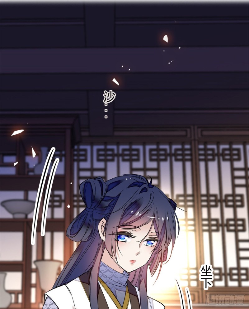第55话 你舍不得杀我53