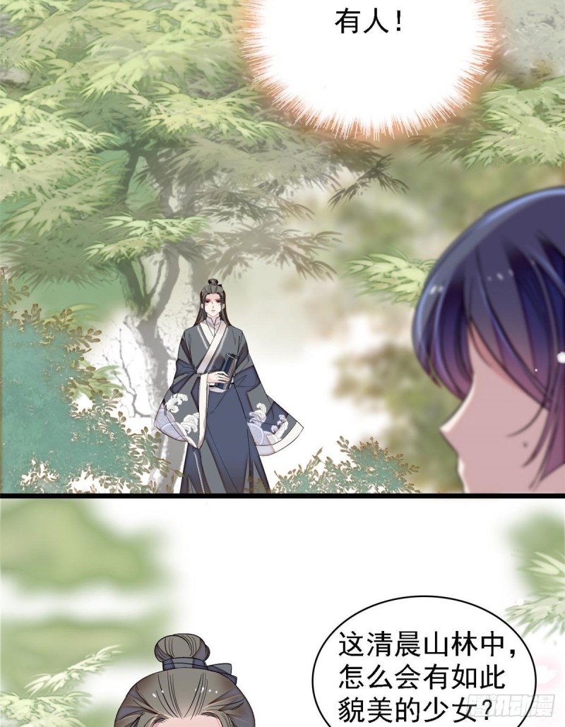 第85话 七皇子的状55