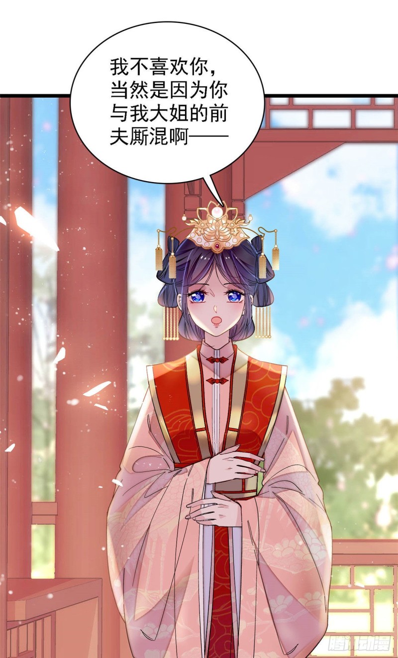 第139话 你真的是生而知之？7