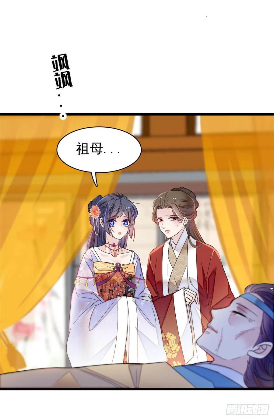 第158话 三根红线41