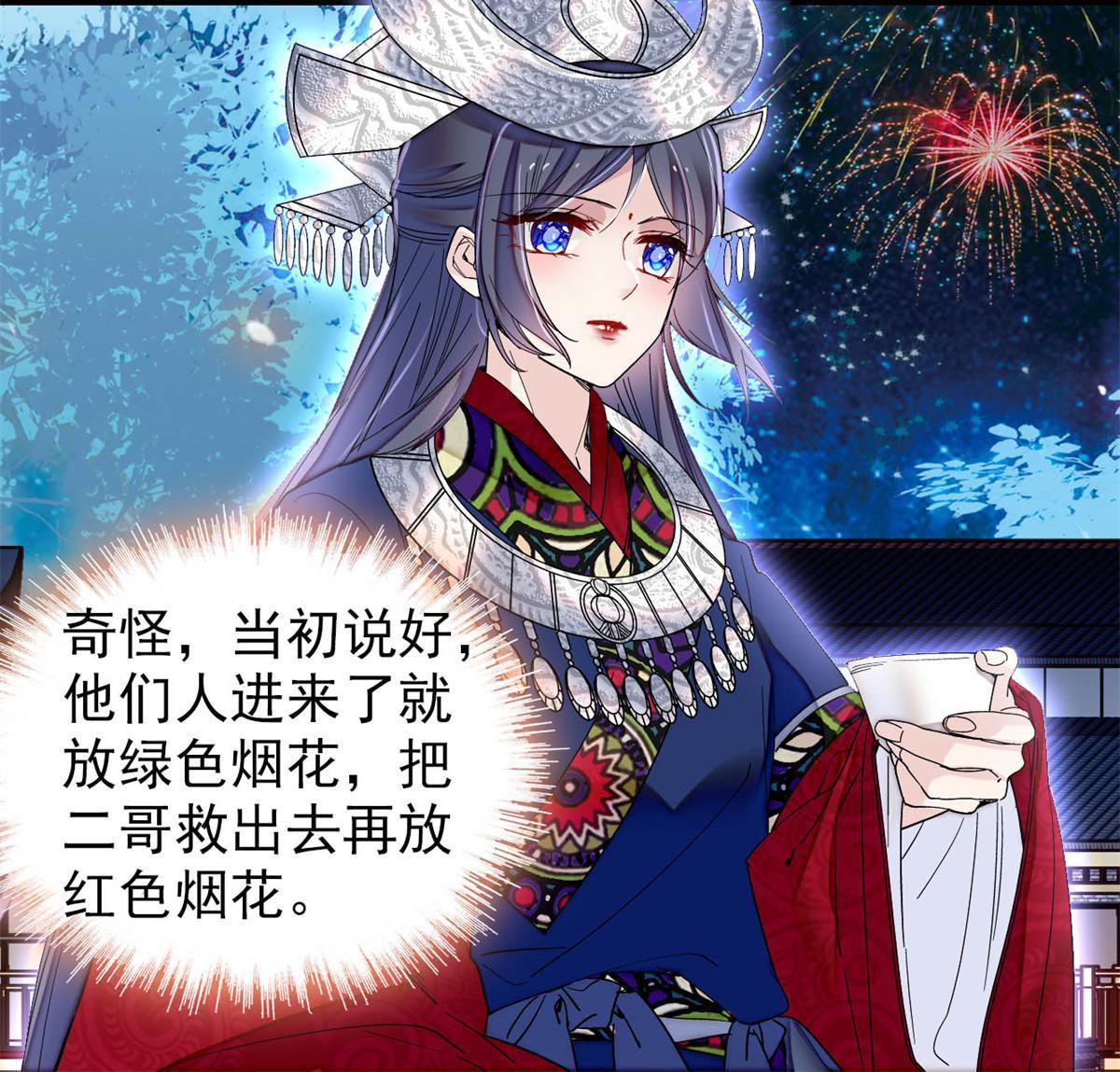 第291话 一定要把燕王妃留下25