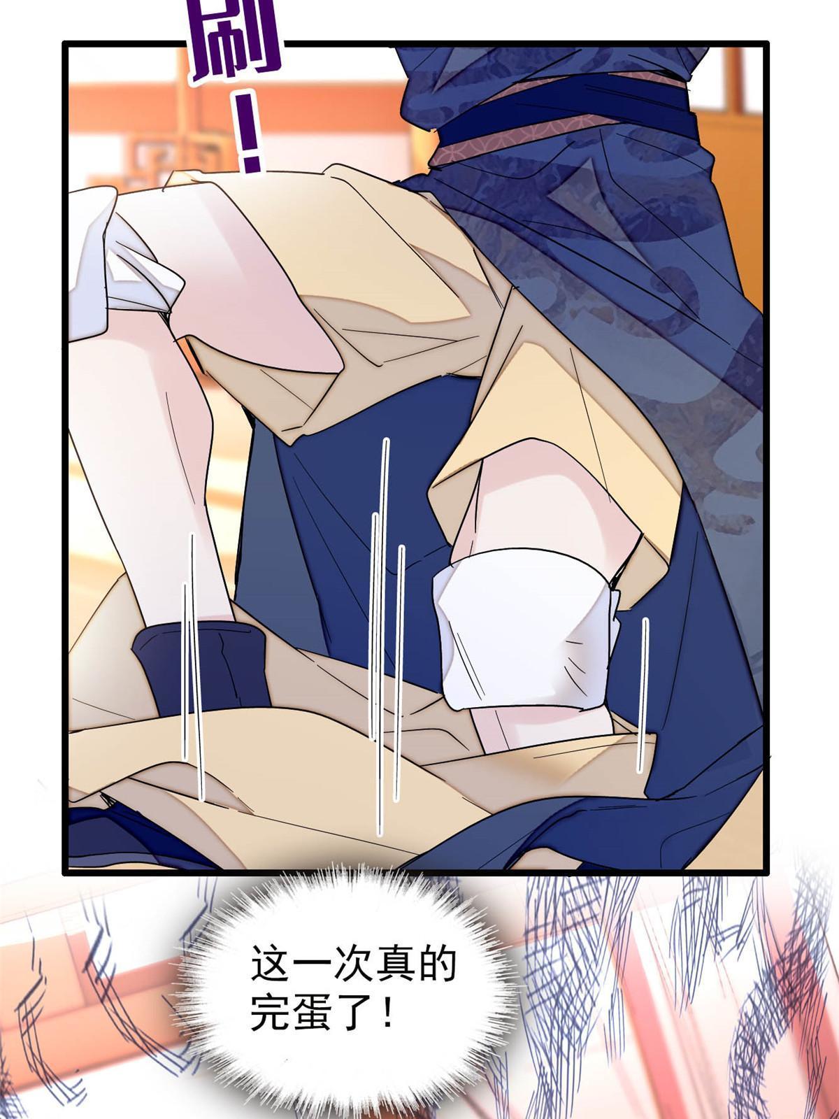 第253话 父皇必须死……11