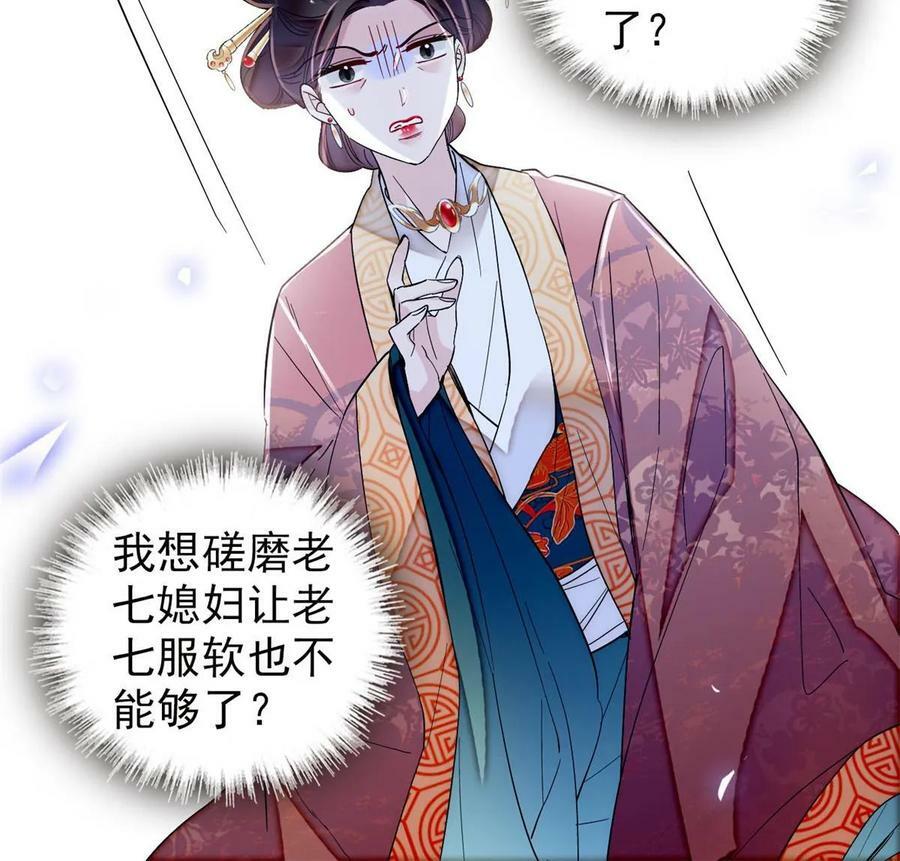 第322话 事情成了！13