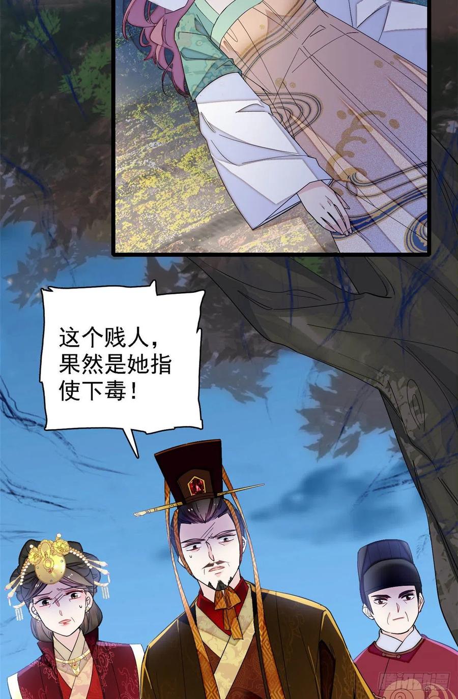 第145话 此消彼长的命运26