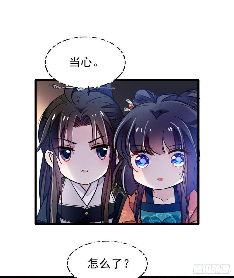 第71话 我会很多你丫鬟不会的25