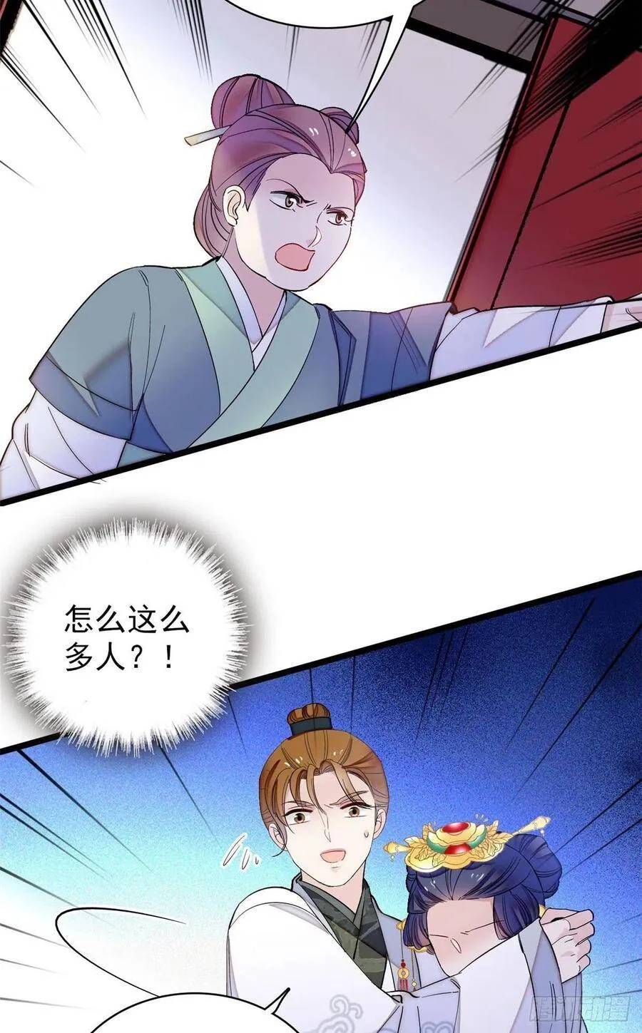 第117话 捉奸拿双32