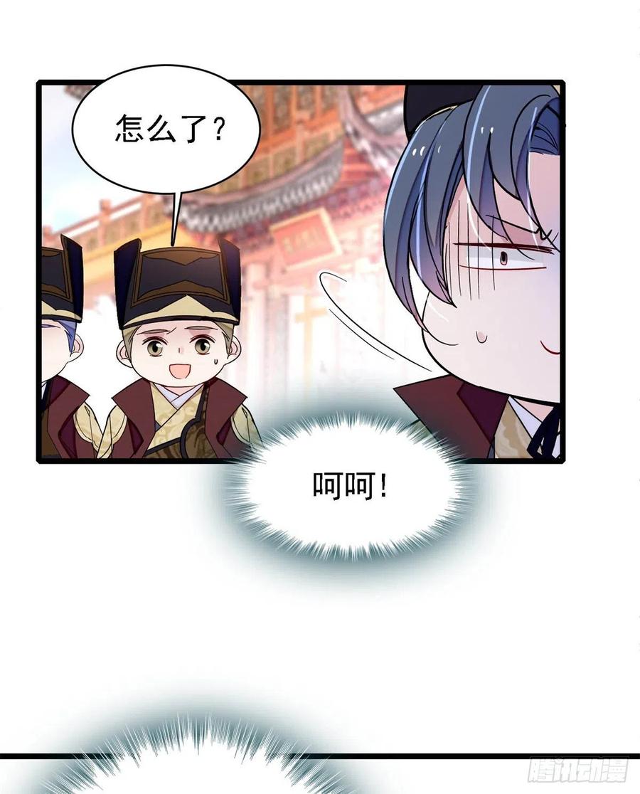 第183话 请命从军27