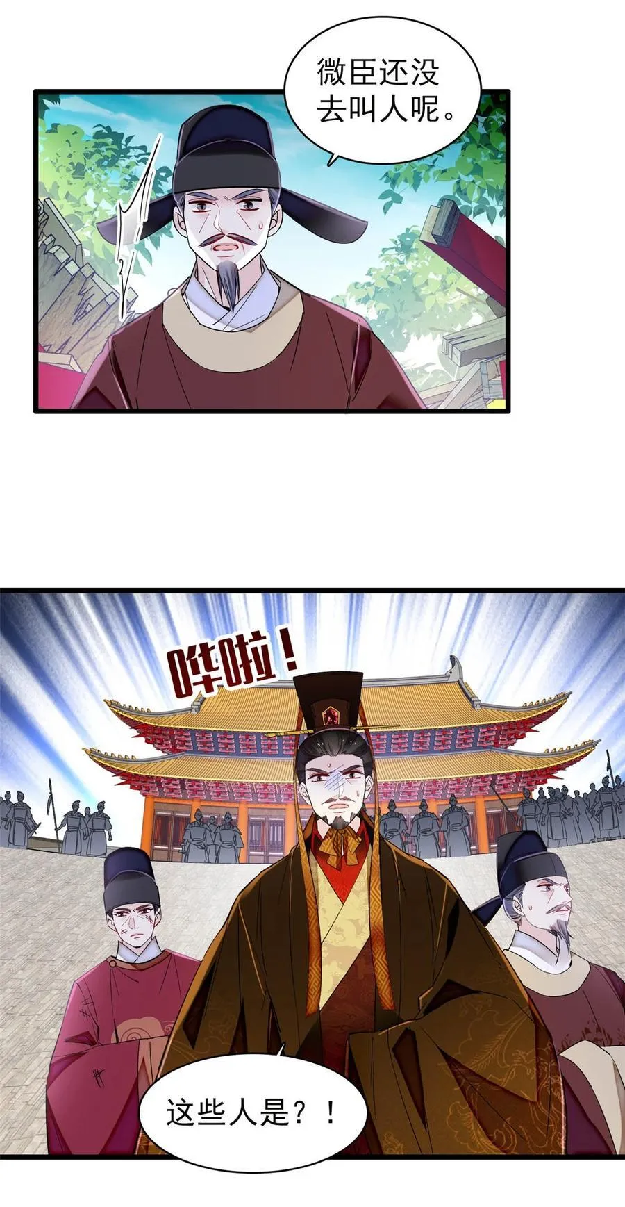 382 逼宫35