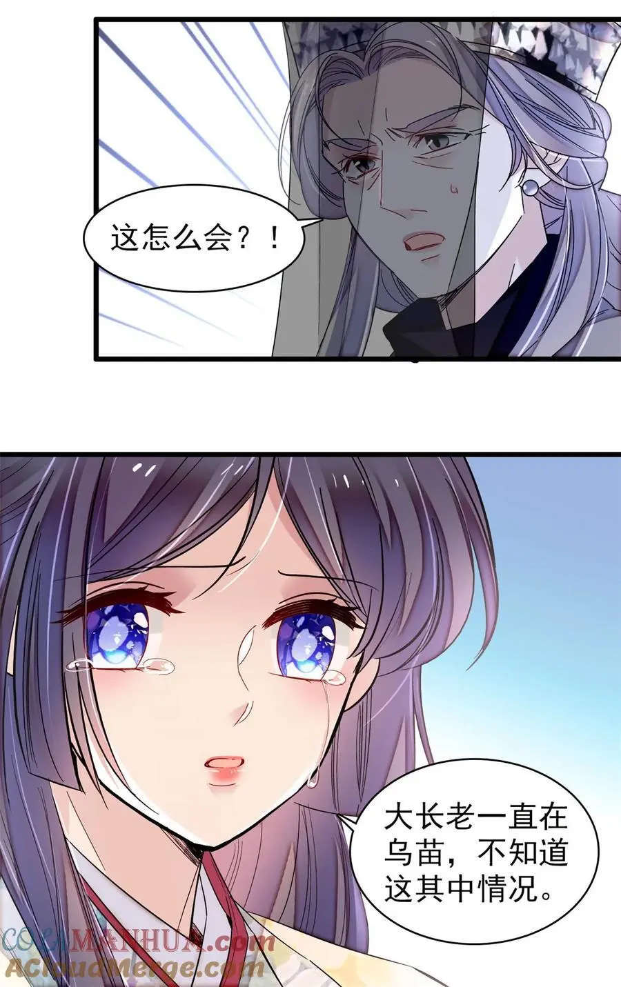 367 想换太子妃？做梦8