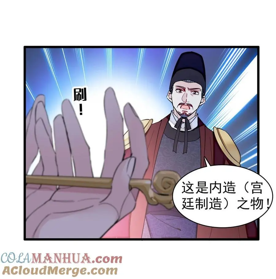 360 福清的婚事8