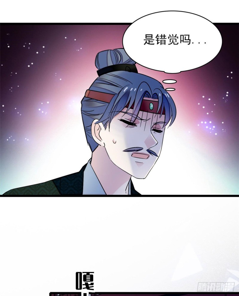 第71话 我会很多你丫鬟不会的33