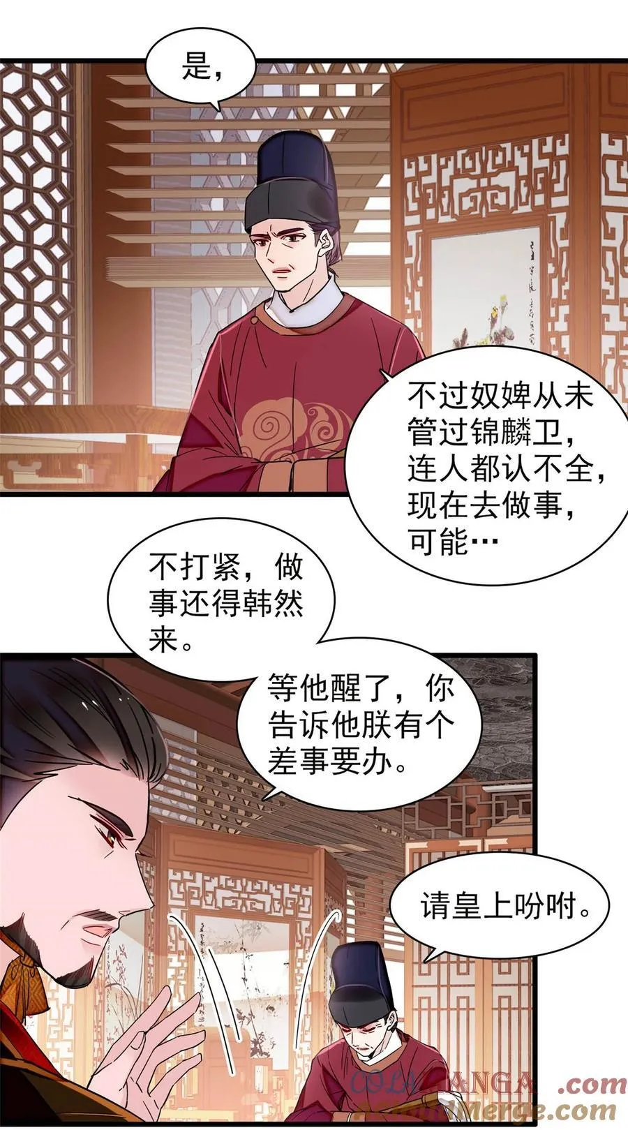 385 当然是你的太子妃14