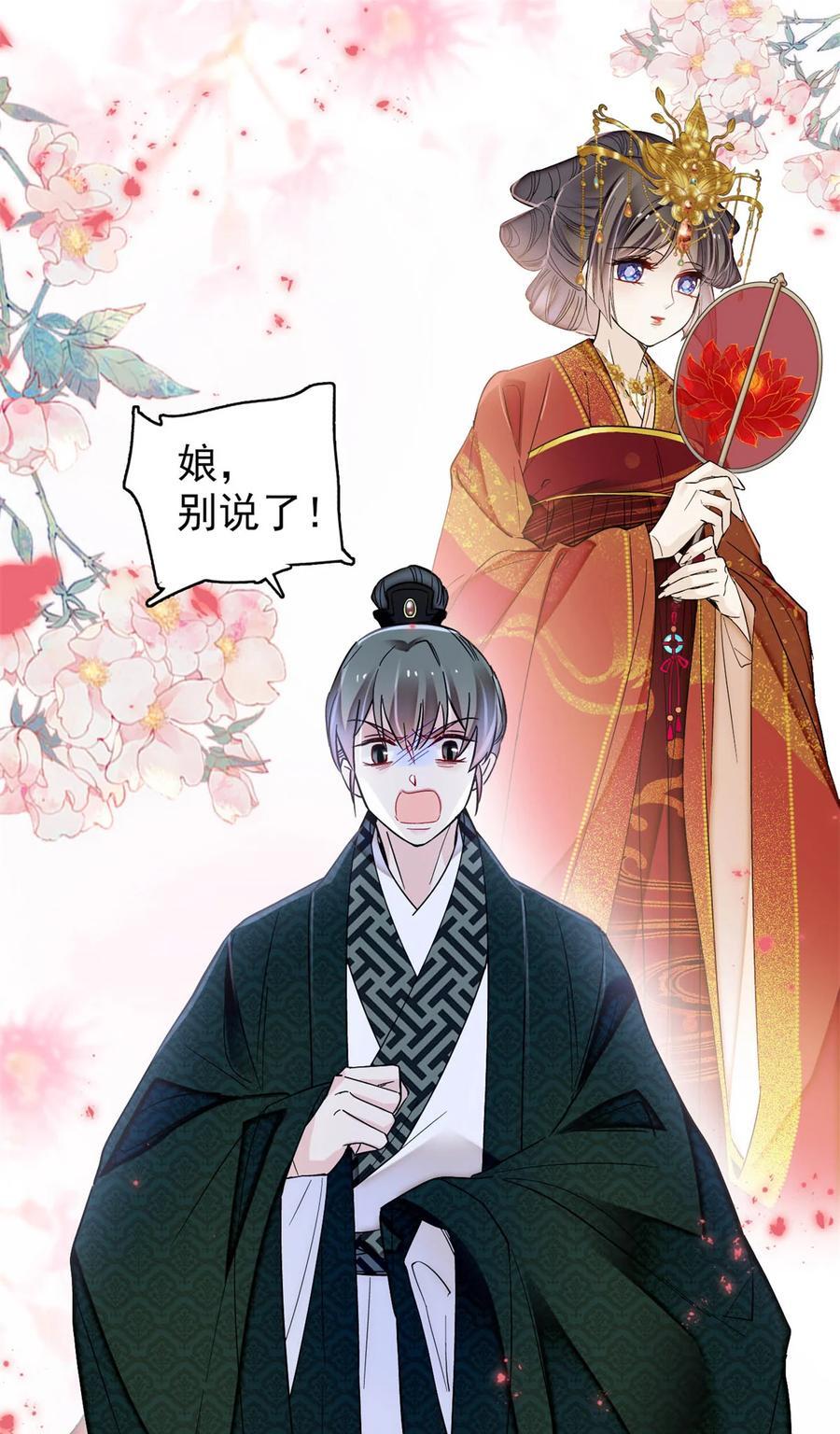 355 择定吉日1