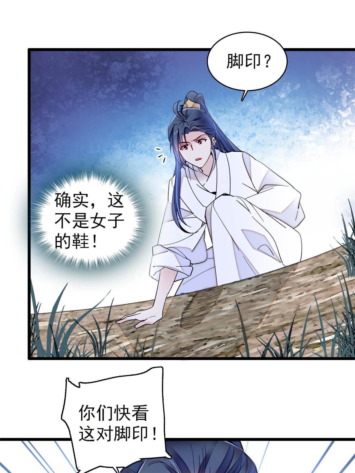 第299话 北上，回家！6
