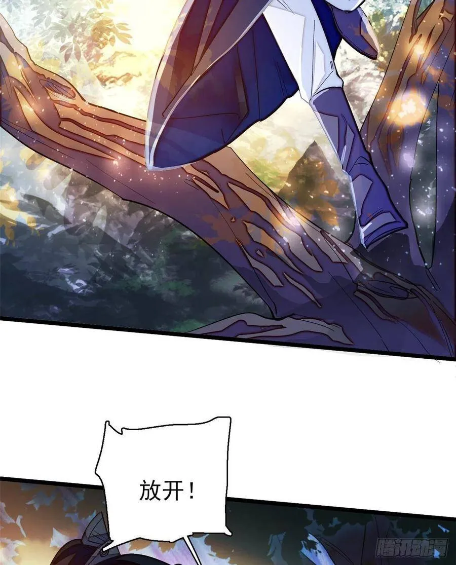第108话 你下嘴还真狠15