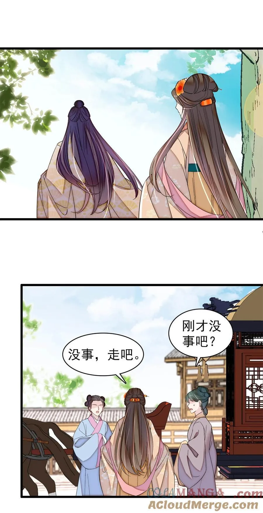 391 你不嫁，我不娶34
