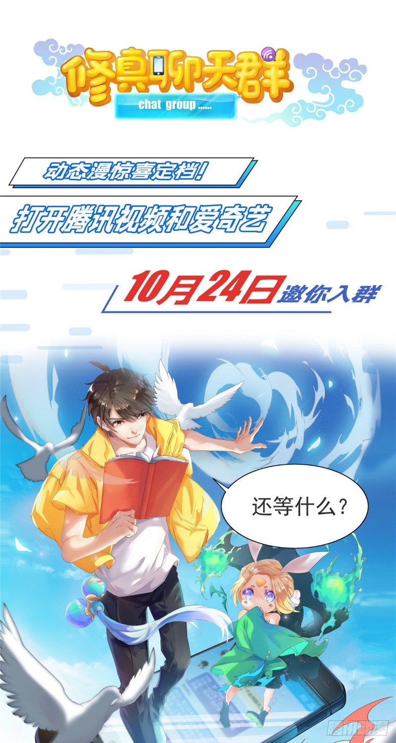 第62话 指认64