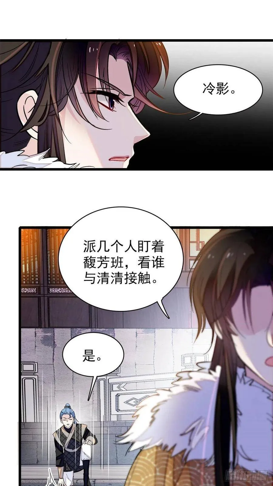 第110话妄想替代阿似？没门！40