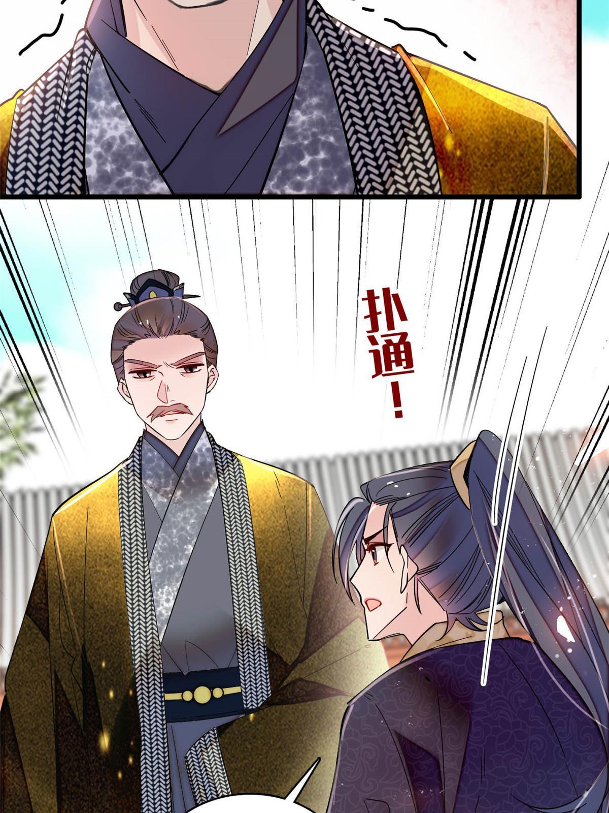 第302话 父子重逢25