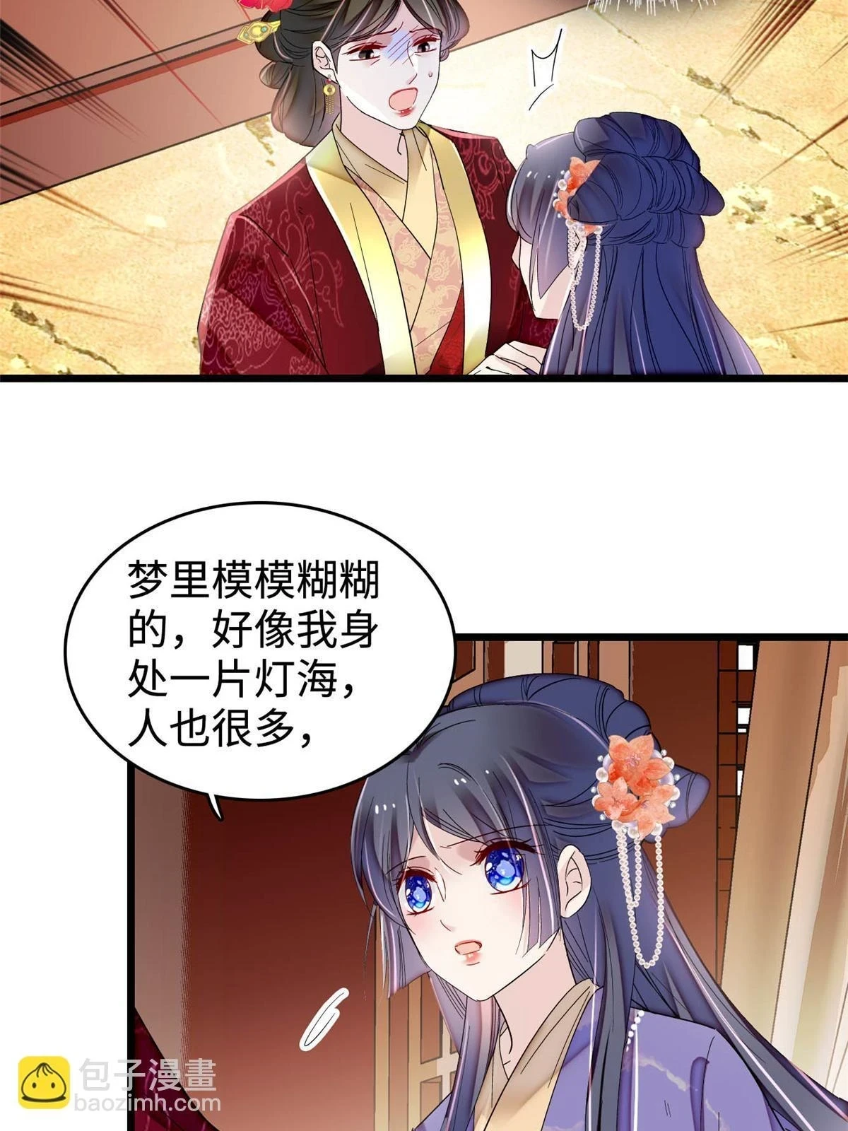 第314话 福清的命运32